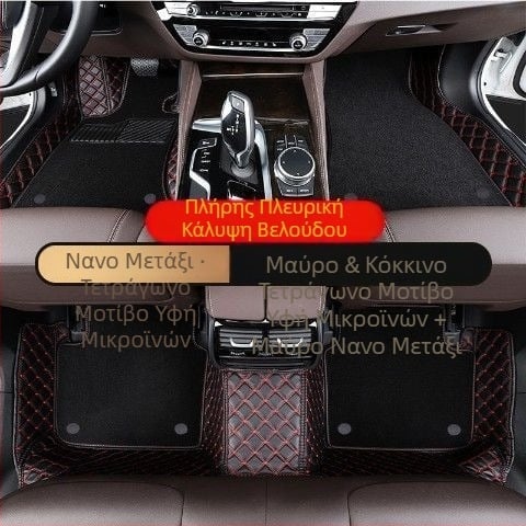 Γνήσια πατάκια δαπέδου Nissan με περιμετρική σχεδίαση για Sylphy, X-Trail, Sunny, Qashqai, Teana και Tiida