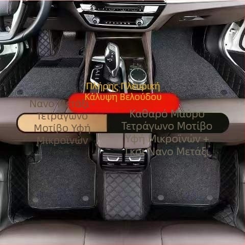 Γνήσια πατάκια δαπέδου Nissan με περιμετρική σχεδίαση για Sylphy, X-Trail, Sunny, Qashqai, Teana και Tiida