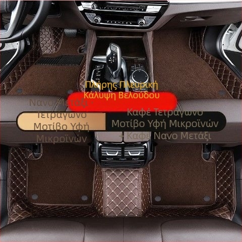 Γνήσια πατάκια δαπέδου Nissan με περιμετρική σχεδίαση για Sylphy, X-Trail, Sunny, Qashqai, Teana και Tiida