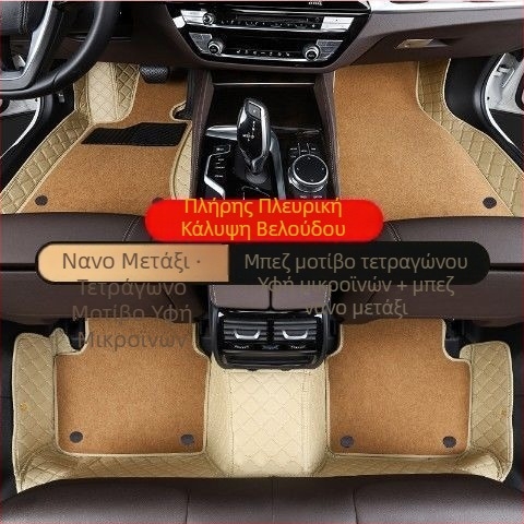 Γνήσια πατάκια δαπέδου Nissan με περιμετρική σχεδίαση για Sylphy, X-Trail, Sunny, Qashqai, Teana και Tiida