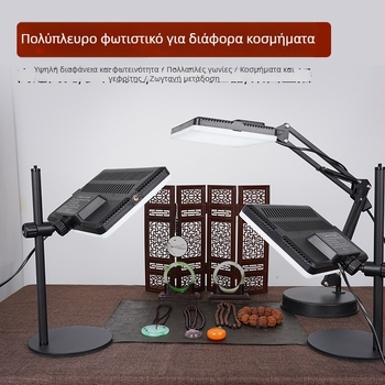 12-ίντσες επιτραπέζιο LED φως για ζωντανή μετάδοση κοσμημάτων, τρεις θερμοκρασίες χρώματος, 70W