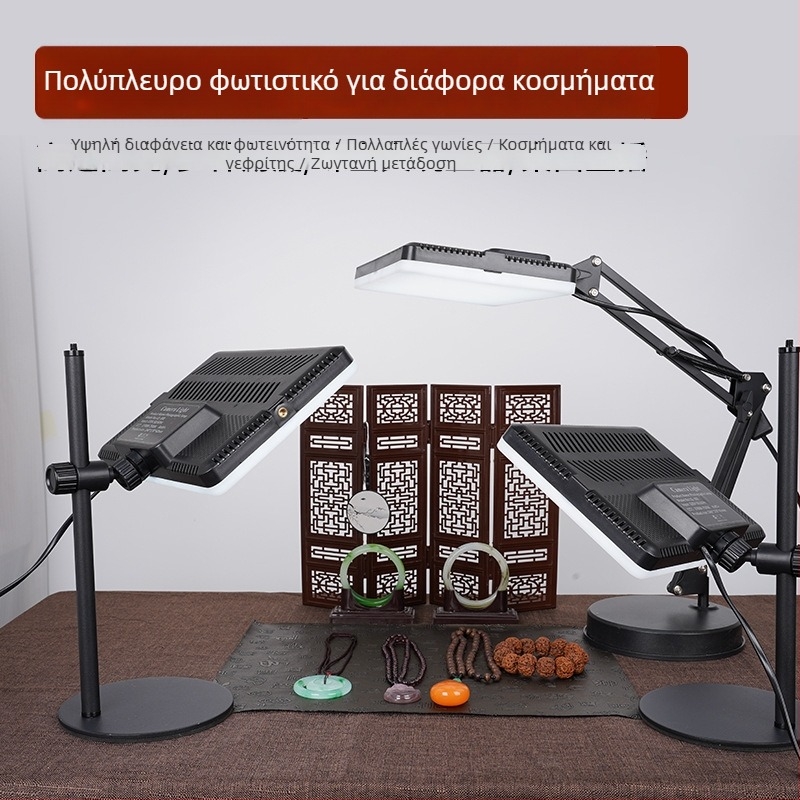 12-ίντσες επιτραπέζιο LED φως για ζωντανή μετάδοση κοσμημάτων, τρεις θερμοκρασίες χρώματος, 70W