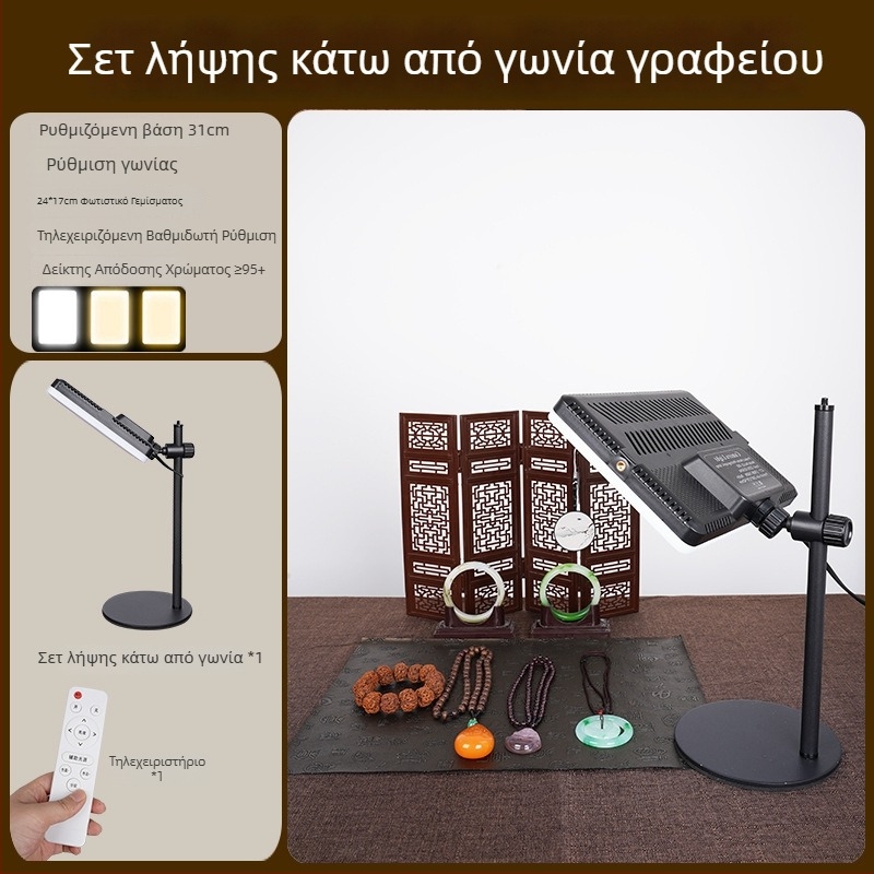 12-ίντσες επιτραπέζιο LED φως για ζωντανή μετάδοση κοσμημάτων, τρεις θερμοκρασίες χρώματος, 70W