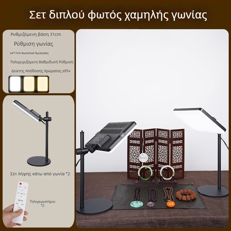 12-ίντσες επιτραπέζιο LED φως για ζωντανή μετάδοση κοσμημάτων, τρεις θερμοκρασίες χρώματος, 70W