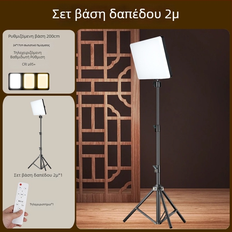 12-ίντσες επιτραπέζιο LED φως για ζωντανή μετάδοση κοσμημάτων, τρεις θερμοκρασίες χρώματος, 70W