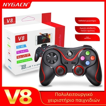 Ασύρματο χειριστήριο παιχνιδιών V8 V13 X3 T3 για iOS, Android και Nintendo Switch