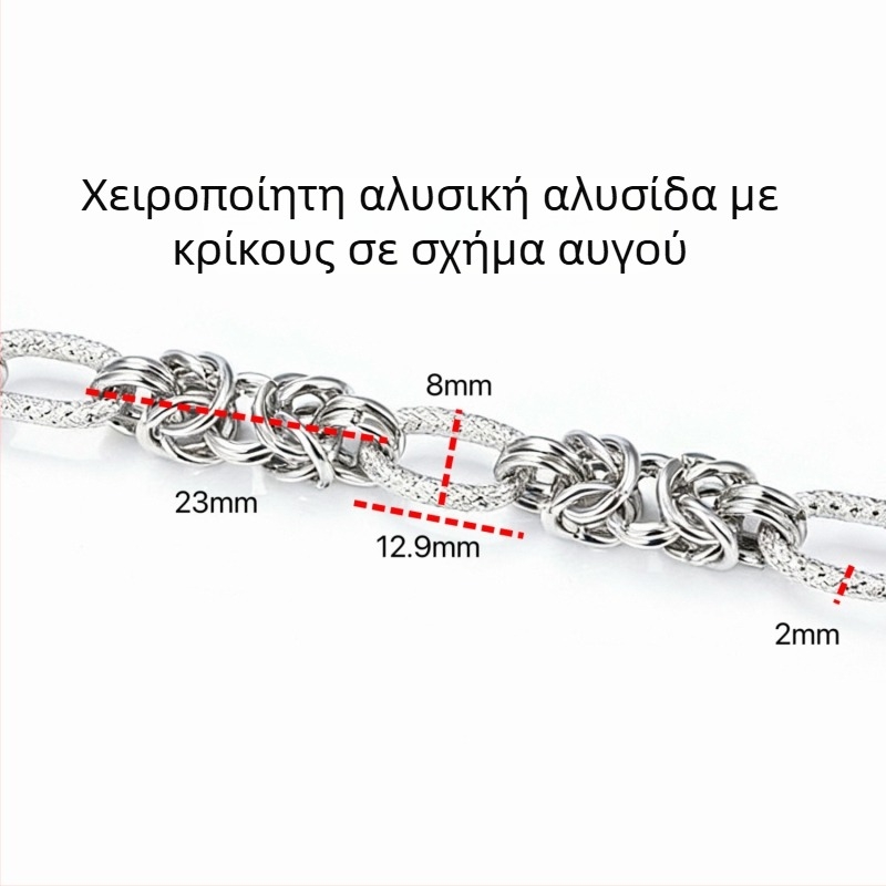 Ποικιλία στυλ αλυσίδων κοσμημάτων από ανοξείδωτο ατσάλι, εξαρτήματα DIY και υλικά για τη δημιουργία μοντέρνων κολιών και βραχιόλιον