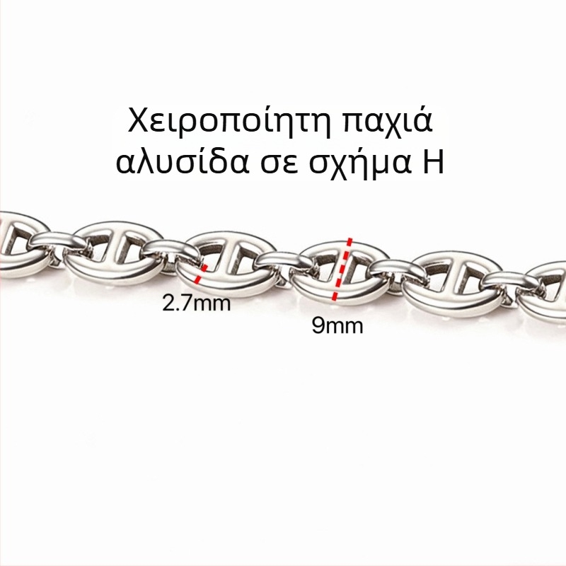 Ποικιλία στυλ αλυσίδων κοσμημάτων από ανοξείδωτο ατσάλι, εξαρτήματα DIY και υλικά για τη δημιουργία μοντέρνων κολιών και βραχιόλιον