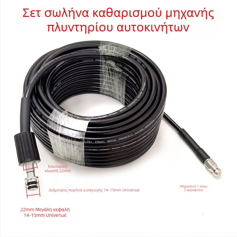 Συμπαγές εργαλείο καθαρισμού αποχέτευσης με υψηλή πίεση για σωληνώσεις και νεροχύτες κουζίνας, εξάρτημα κεφαλής καθαρισμού