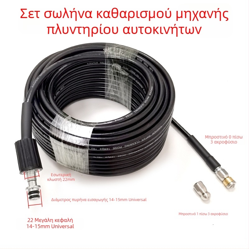 Συμπαγές εργαλείο καθαρισμού αποχέτευσης με υψηλή πίεση για σωληνώσεις και νεροχύτες κουζίνας, εξάρτημα κεφαλής καθαρισμού