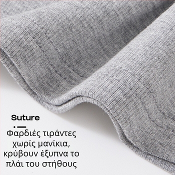 Γυναικεία αμάνικη καμιζόλα με ριμπ ύφανση, εφαρμοστός κόψος για layering, Άνοιξη-Καλοκαίρι 2025