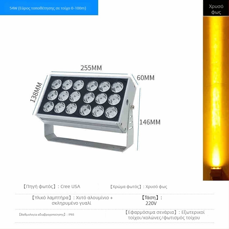 LED εξωτερικός αδιάβροχος προβολέας τοίχου για προσόψεις, IP65, υψηλής φωτεινότητας