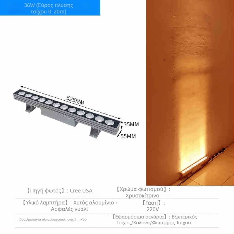 LED εξωτερικός αδιάβροχος προβολέας τοίχου για προσόψεις, IP65, υψηλής φωτεινότητας