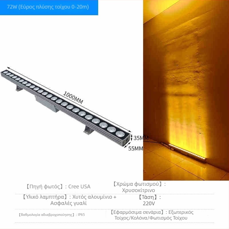LED εξωτερικός αδιάβροχος προβολέας τοίχου για προσόψεις, IP65, υψηλής φωτεινότητας