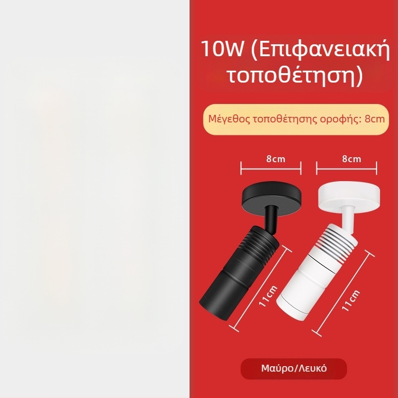 Λαμπτήρας προβολής διαφημιστικού λογότυπου για βιτρίνα και εξωτερικό φωτισμό