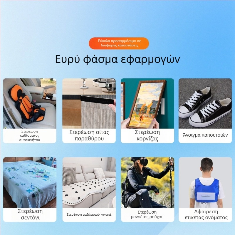 Αντιολισθητικά αυτοκόλλητα για μαξιλάρια καναπέ με κλιπ κάλυψης – καθολικό αξεσουάρ υφασμάτινου καναπέ για όλες τις εποχές