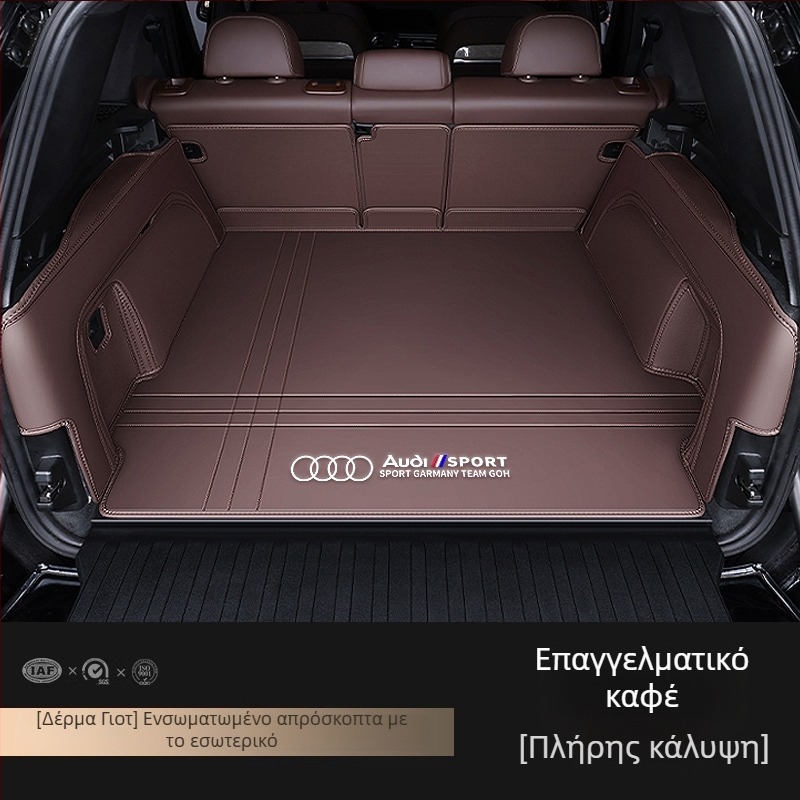 Δερμάτινο χαλάκι πορτμπαγκάζ για Audi A4L A6L Q3 Q5 Q5L Q2 A3 A5 A7 – πλήρης κάλυψη, εξατομικευμένη εφαρμογή
