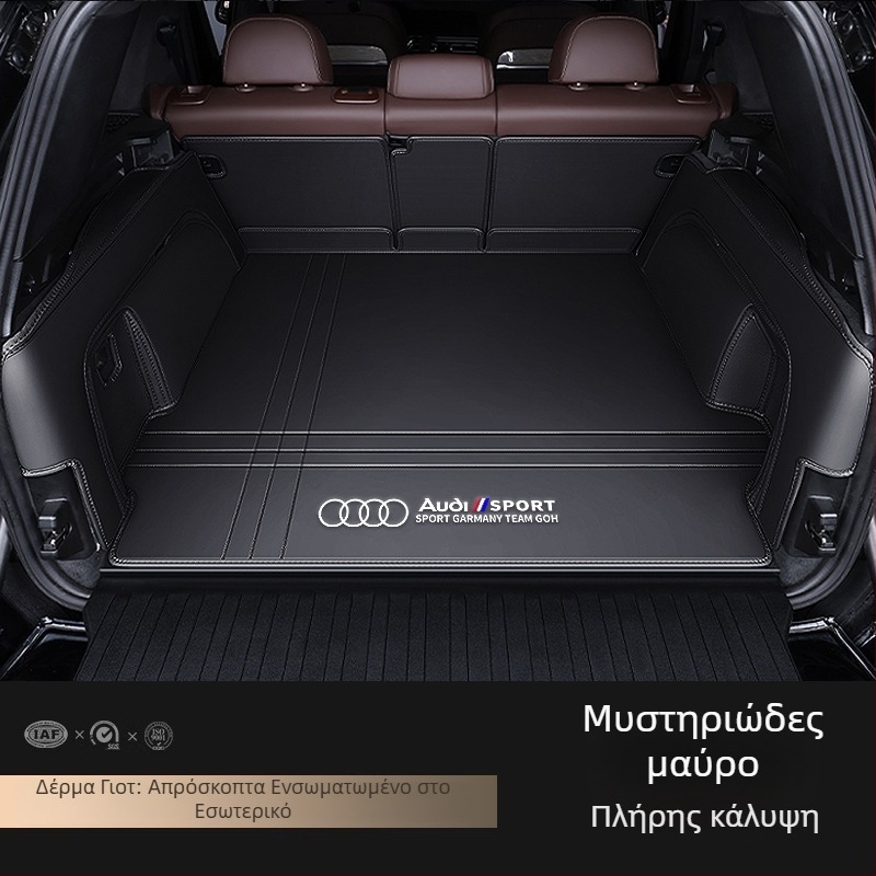 Δερμάτινο χαλάκι πορτμπαγκάζ για Audi A4L A6L Q3 Q5 Q5L Q2 A3 A5 A7 – πλήρης κάλυψη, εξατομικευμένη εφαρμογή