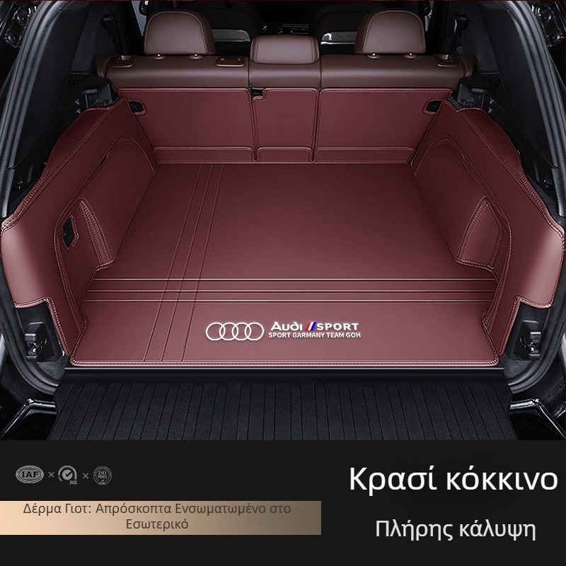 Δερμάτινο χαλάκι πορτμπαγκάζ για Audi A4L A6L Q3 Q5 Q5L Q2 A3 A5 A7 – πλήρης κάλυψη, εξατομικευμένη εφαρμογή
