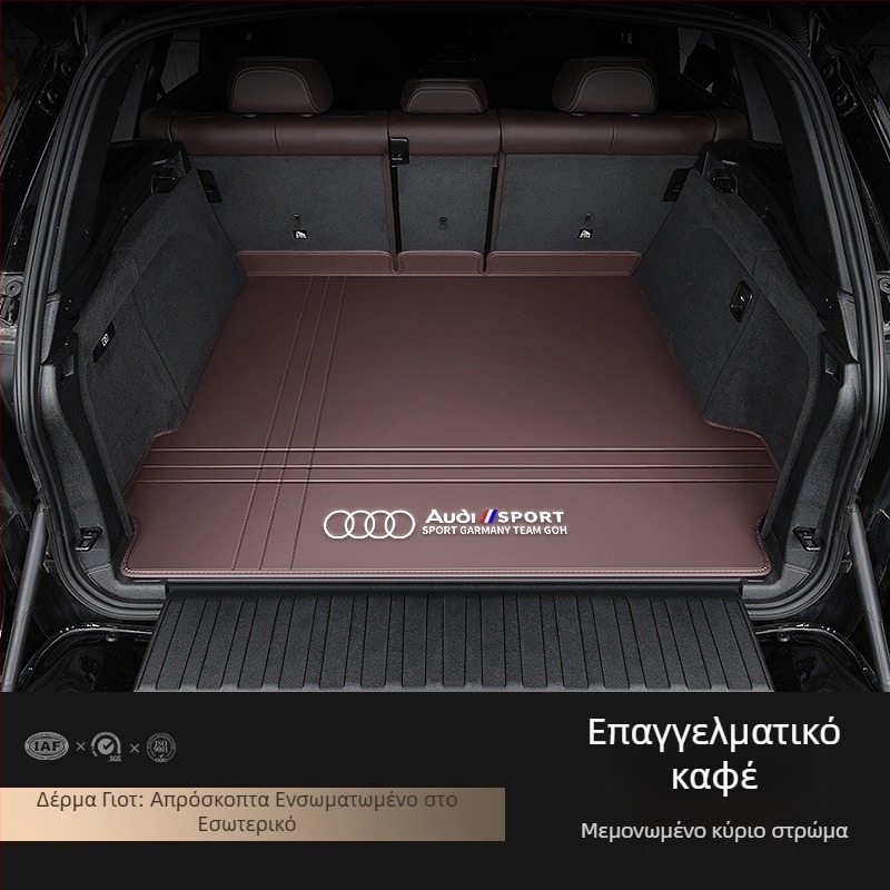 Δερμάτινο χαλάκι πορτμπαγκάζ για Audi A4L A6L Q3 Q5 Q5L Q2 A3 A5 A7 – πλήρης κάλυψη, εξατομικευμένη εφαρμογή