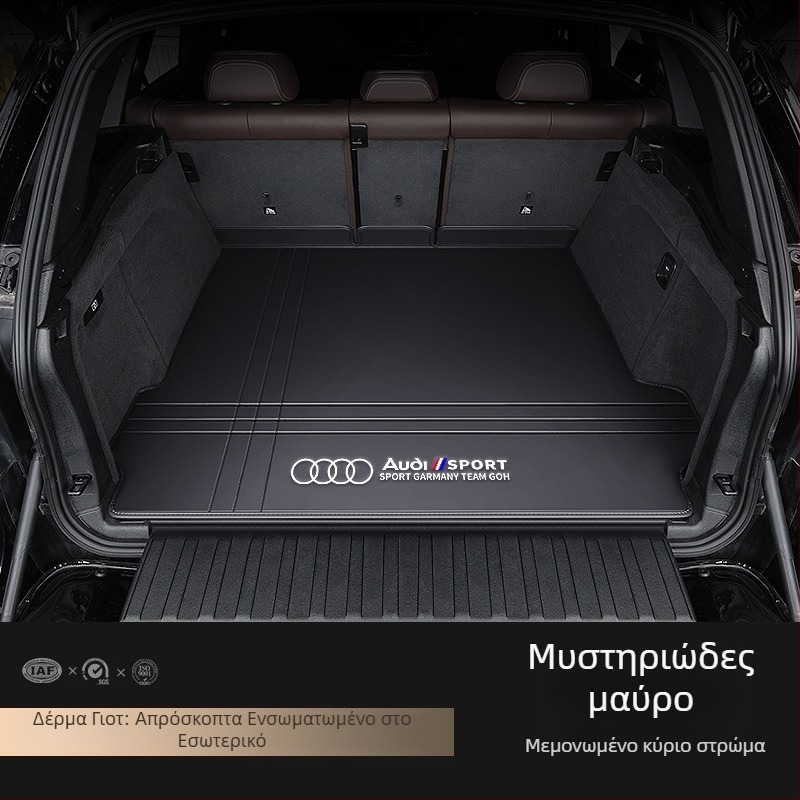 Δερμάτινο χαλάκι πορτμπαγκάζ για Audi A4L A6L Q3 Q5 Q5L Q2 A3 A5 A7 – πλήρης κάλυψη, εξατομικευμένη εφαρμογή