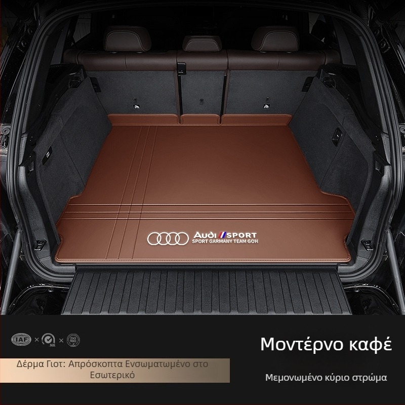 Δερμάτινο χαλάκι πορτμπαγκάζ για Audi A4L A6L Q3 Q5 Q5L Q2 A3 A5 A7 – πλήρης κάλυψη, εξατομικευμένη εφαρμογή