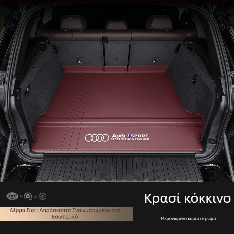 Δερμάτινο χαλάκι πορτμπαγκάζ για Audi A4L A6L Q3 Q5 Q5L Q2 A3 A5 A7 – πλήρης κάλυψη, εξατομικευμένη εφαρμογή