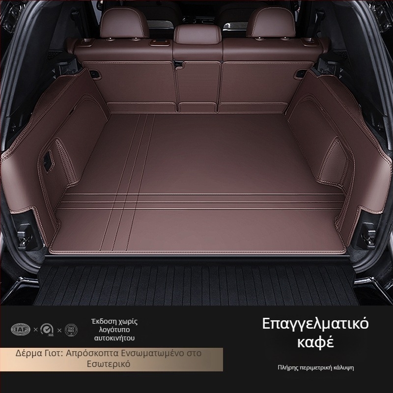 Δερμάτινο χαλάκι πορτμπαγκάζ για Audi A4L A6L Q3 Q5 Q5L Q2 A3 A5 A7 – πλήρης κάλυψη, εξατομικευμένη εφαρμογή