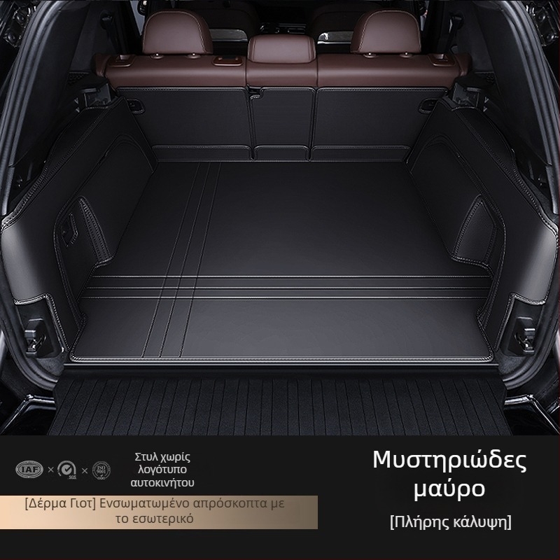 Δερμάτινο χαλάκι πορτμπαγκάζ για Audi A4L A6L Q3 Q5 Q5L Q2 A3 A5 A7 – πλήρης κάλυψη, εξατομικευμένη εφαρμογή