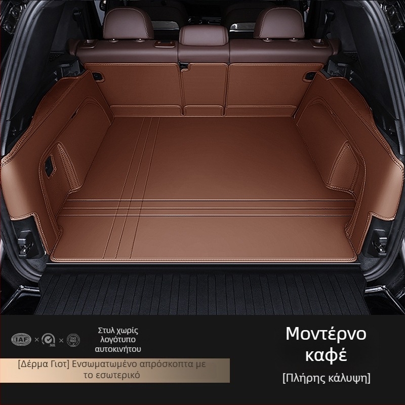 Δερμάτινο χαλάκι πορτμπαγκάζ για Audi A4L A6L Q3 Q5 Q5L Q2 A3 A5 A7 – πλήρης κάλυψη, εξατομικευμένη εφαρμογή