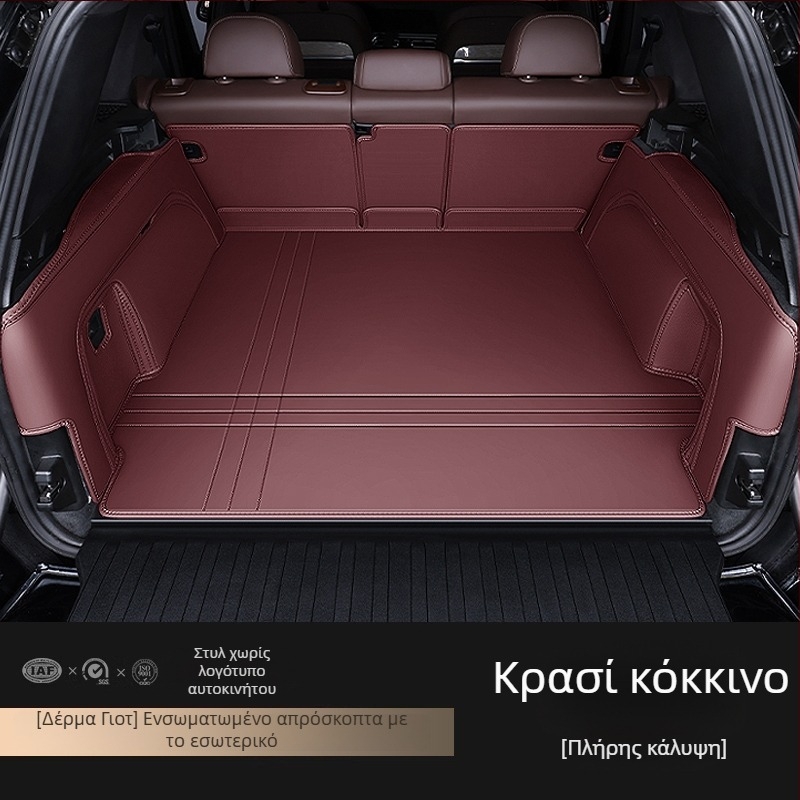 Δερμάτινο χαλάκι πορτμπαγκάζ για Audi A4L A6L Q3 Q5 Q5L Q2 A3 A5 A7 – πλήρης κάλυψη, εξατομικευμένη εφαρμογή