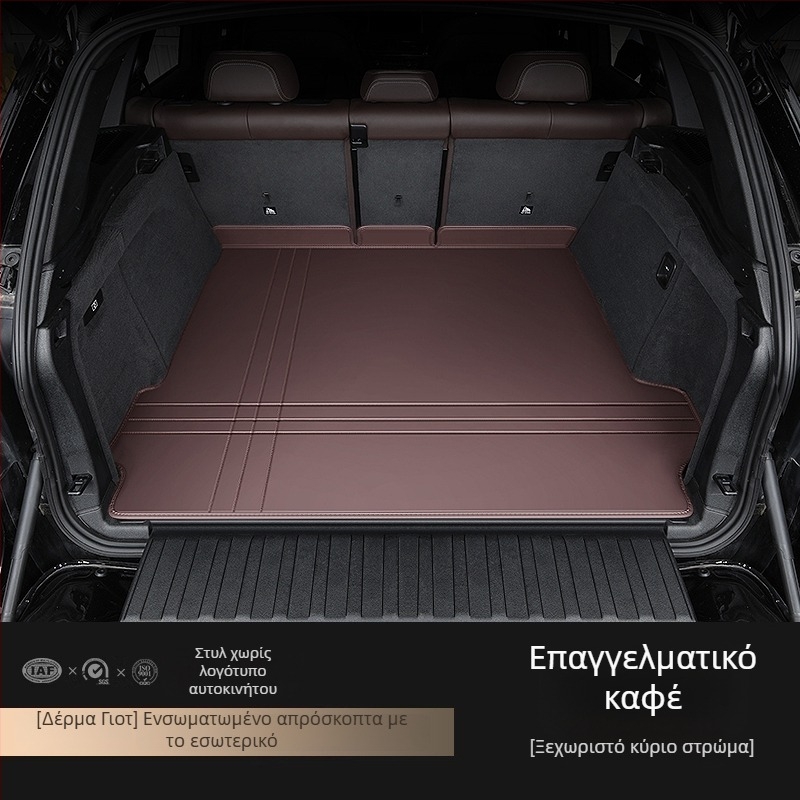 Δερμάτινο χαλάκι πορτμπαγκάζ για Audi A4L A6L Q3 Q5 Q5L Q2 A3 A5 A7 – πλήρης κάλυψη, εξατομικευμένη εφαρμογή