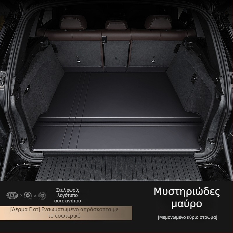 Δερμάτινο χαλάκι πορτμπαγκάζ για Audi A4L A6L Q3 Q5 Q5L Q2 A3 A5 A7 – πλήρης κάλυψη, εξατομικευμένη εφαρμογή