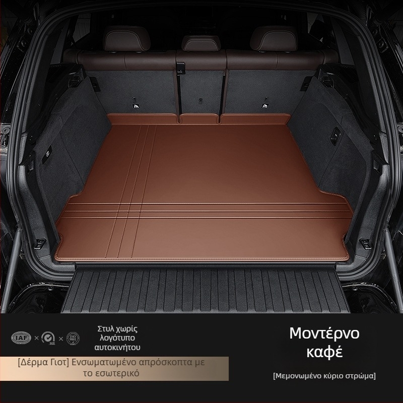 Δερμάτινο χαλάκι πορτμπαγκάζ για Audi A4L A6L Q3 Q5 Q5L Q2 A3 A5 A7 – πλήρης κάλυψη, εξατομικευμένη εφαρμογή