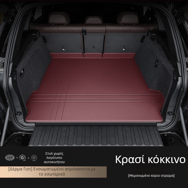 Δερμάτινο χαλάκι πορτμπαγκάζ για Audi A4L A6L Q3 Q5 Q5L Q2 A3 A5 A7 – πλήρης κάλυψη, εξατομικευμένη εφαρμογή