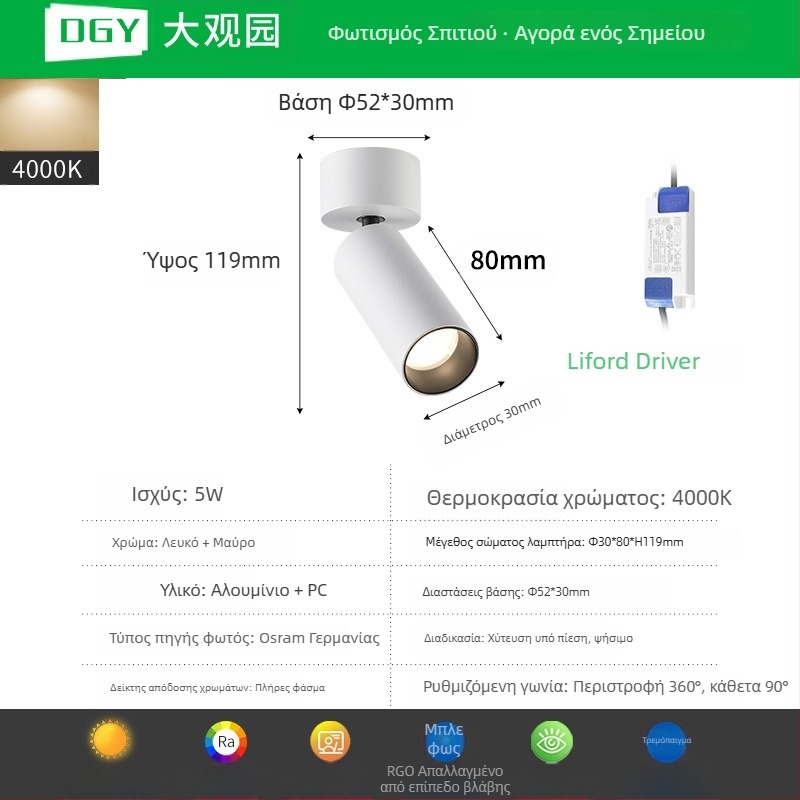 LED COB προβολέας επιφανειακής τοποθέτησης, ρυθμιζόμενος downlight για φόντο τοίχου και γκαλερί, φωτιστικό οροφής 406L