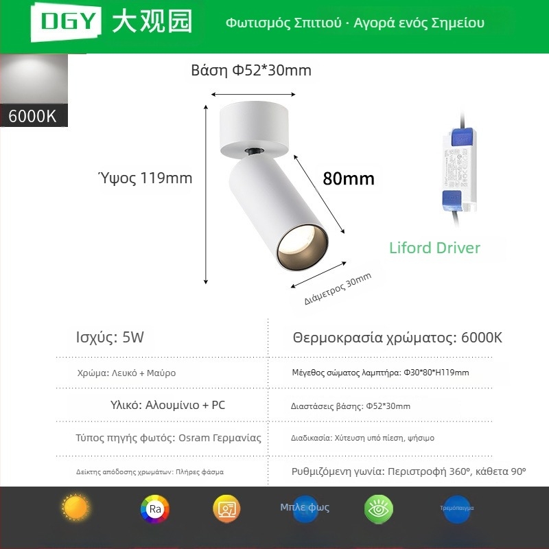 LED COB προβολέας επιφανειακής τοποθέτησης, ρυθμιζόμενος downlight για φόντο τοίχου και γκαλερί, φωτιστικό οροφής 406L
