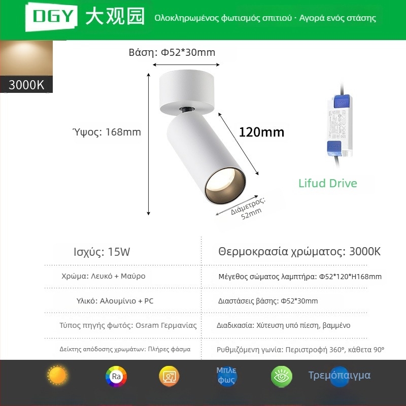 LED COB προβολέας επιφανειακής τοποθέτησης, ρυθμιζόμενος downlight για φόντο τοίχου και γκαλερί, φωτιστικό οροφής 406L