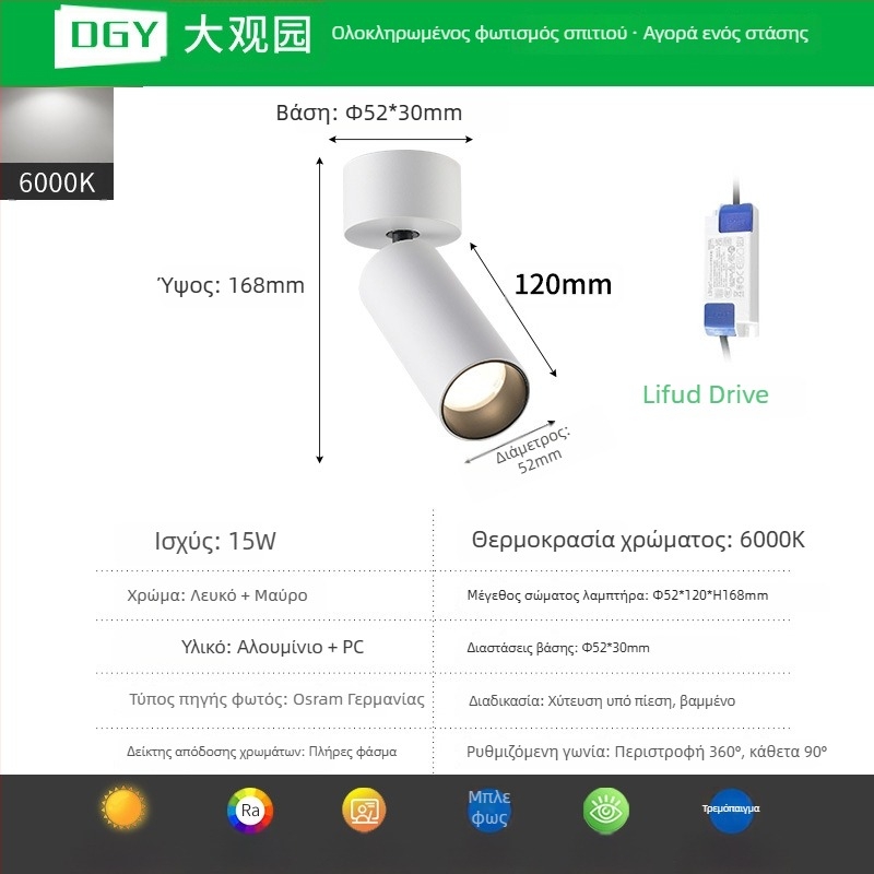 LED COB προβολέας επιφανειακής τοποθέτησης, ρυθμιζόμενος downlight για φόντο τοίχου και γκαλερί, φωτιστικό οροφής 406L