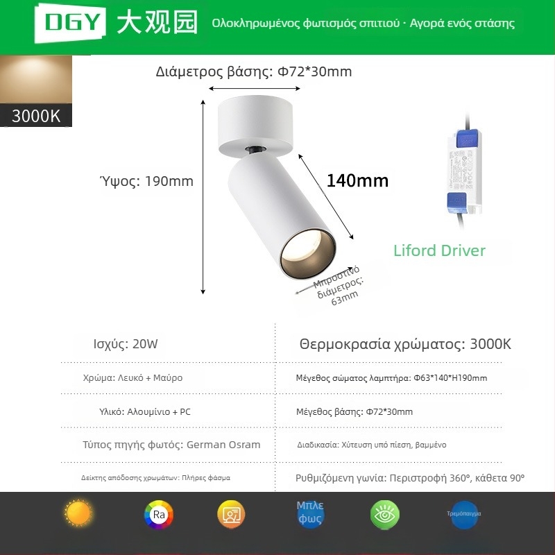 LED COB προβολέας επιφανειακής τοποθέτησης, ρυθμιζόμενος downlight για φόντο τοίχου και γκαλερί, φωτιστικό οροφής 406L
