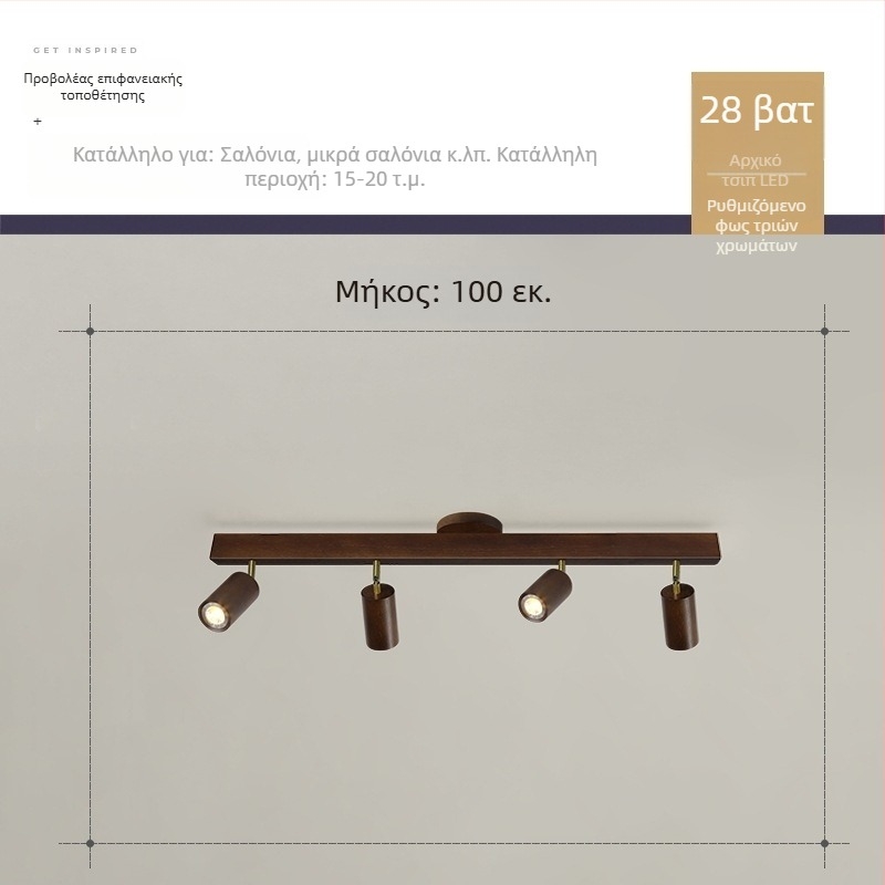Φωτιστικά τροχιάς από μασίφ ξύλο σε σκανδιναβικό στυλ, χωρίς κεντρικό φως, ιαπωνικού σχεδιασμού για σαλόνι, υπνοδωμάτιο, τοίχο φόντου τηλεόρασης και διακόσμηση καταστήματος ρούχων