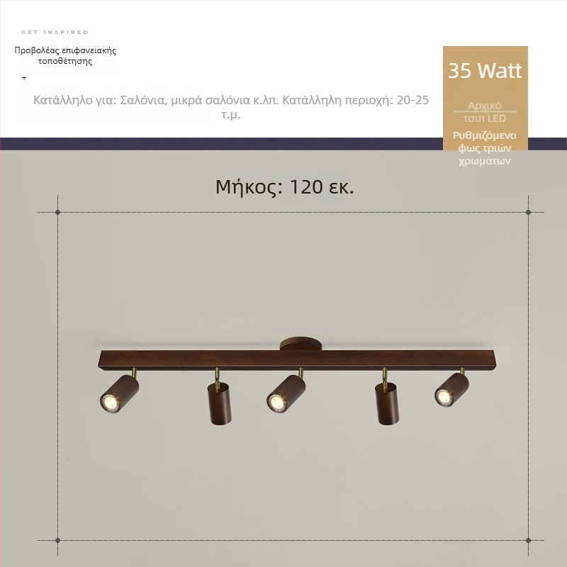 Φωτιστικά τροχιάς από μασίφ ξύλο σε σκανδιναβικό στυλ, χωρίς κεντρικό φως, ιαπωνικού σχεδιασμού για σαλόνι, υπνοδωμάτιο, τοίχο φόντου τηλεόρασης και διακόσμηση καταστήματος ρούχων