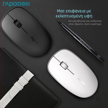 RAPOO M200G ασύρματο Bluetooth ποντίκι με 3 λειτουργίες, USB, για οικιακή και επαγγελματική χρήση