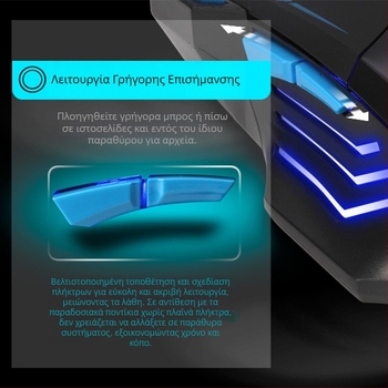 Φωτεινό ασύρματο gaming ποντίκι, 6 κουμπιά, εργονομικό, 4800 DPI