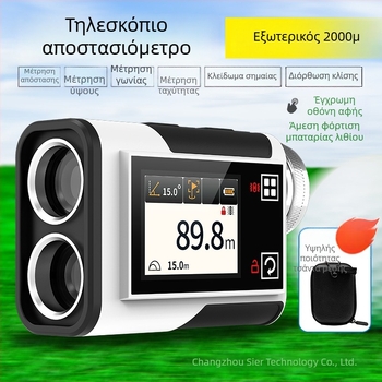 Φορητός τηλεσκόπιος με rangefinder για εξωτερικές μετρήσεις απόστασης και γωνίας με λέιζερ υψηλής ακρίβειας, για γκολφ
