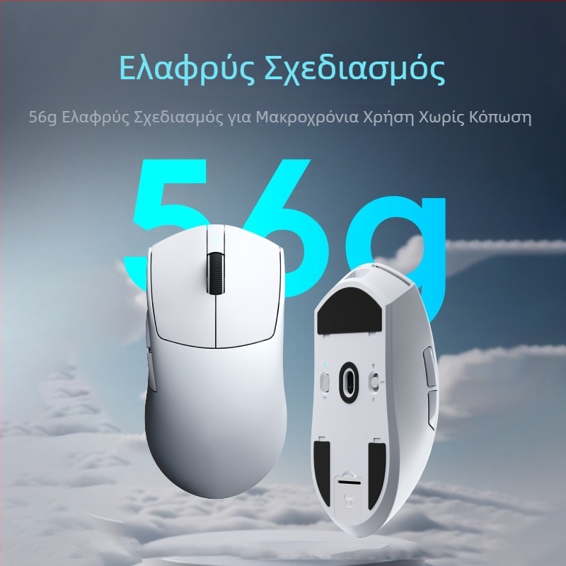 Bluetooth ποντίκι παιχνιδιών με τρία προγράμματα λειτουργίας, ελαφρύ αγωνιστικού επιπέδου για ηλεκτρονικά αθλήματα, PAW3395 PAW3311, προσαρμοζόμενο
