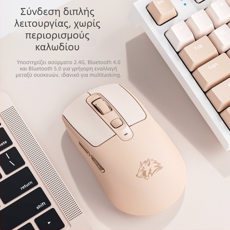 Liberty Wolf A3 Ασύρματο ποντίκι Bluetooth με δύο λειτουργίες, επαναφορτιζόμενο, για οικιακό γραφείο και παιχνίδια, συμβατό με φορητό υπολογιστή