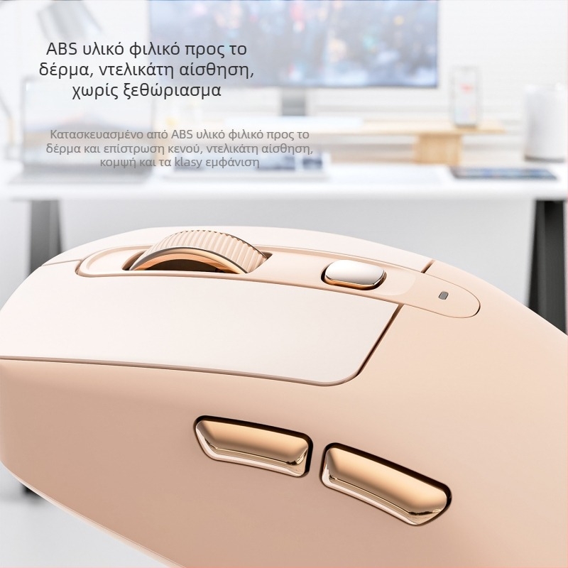 Liberty Wolf A3 Ασύρματο ποντίκι Bluetooth με δύο λειτουργίες, επαναφορτιζόμενο, για οικιακό γραφείο και παιχνίδια, συμβατό με φορητό υπολογιστή