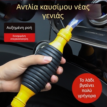 Χειροκίνητη αντλία λαδιού για αυτοκίνητα και μοτοσικλέτες – αυτοπλήρωση, υψηλή ροή, αναρρόφηση λαδιού από οικιακό δοχείο λαδιού, παράκαμψη ουρίας