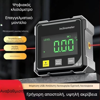 Υψηλής ακρίβειας Ψηφιακός μετρητής λέιζερ με ενσωματωμένο επίπεδο για μέτρηση γωνίας και κλίσης
